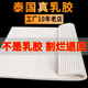 橡胶软垫 天然纯乳胶床垫家用儿童榻榻米可定制硅胶泰国进口正品