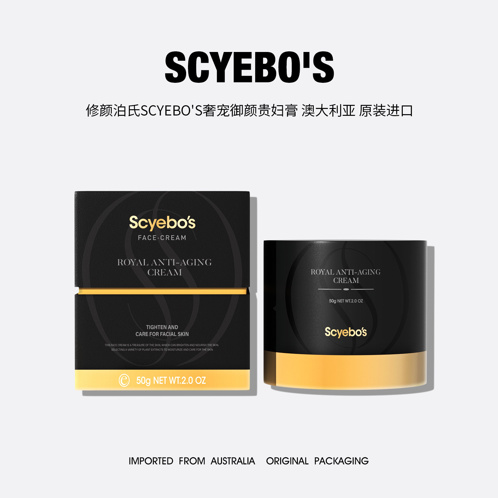 原装进口贵妇膏50g温和面霜修颜泊氏奢宠提亮护肤2025高端新品