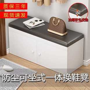 凳储物凳 换鞋 凳轻奢家用门口入户鞋 柜鞋 架坐登一体长条凳可坐穿鞋