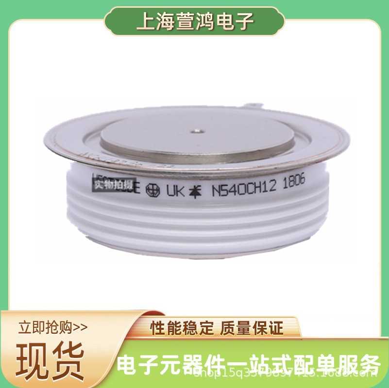 SW36CXC595 SW50CXC620 SW60CXC620品质保证平板可控硅晶闸管模块