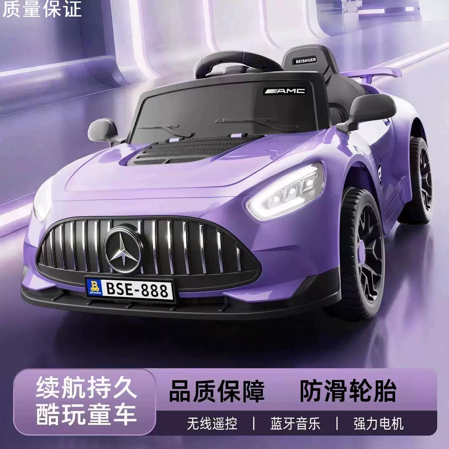 儿童电动汽车宝宝四轮车小男孩