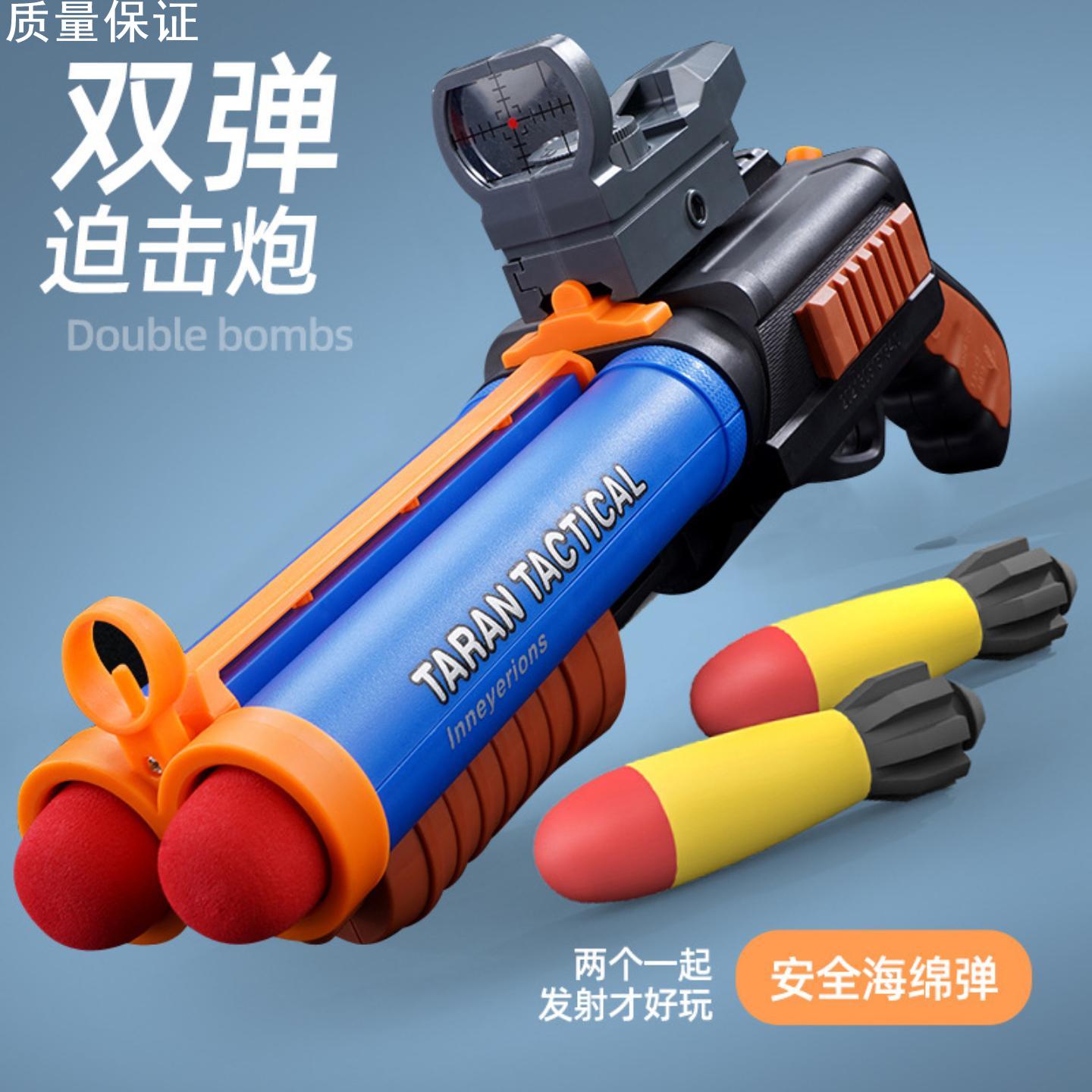 双管散弹枪喷子S686软弹枪玩具