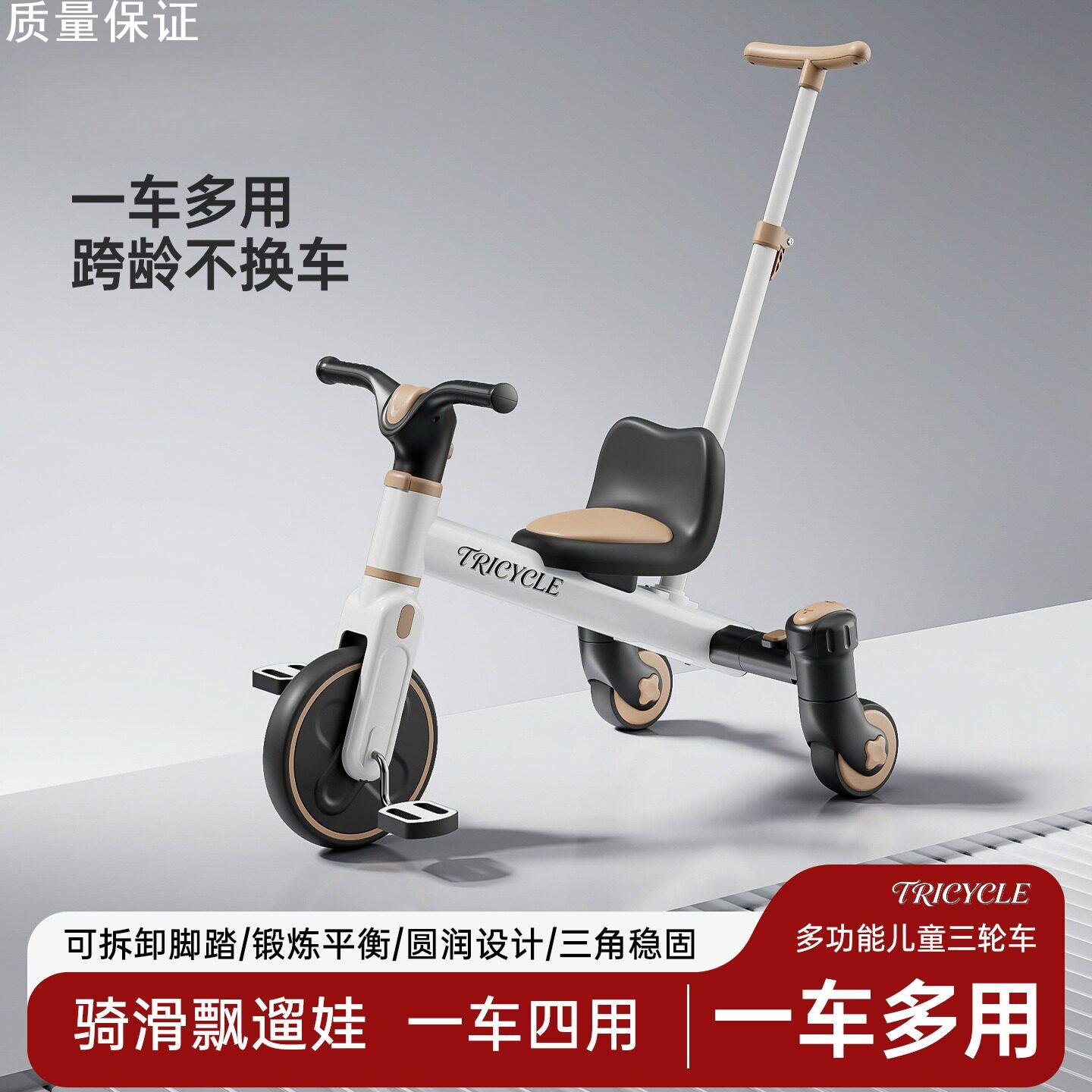 儿童三轮车小孩脚踏平衡车多功能