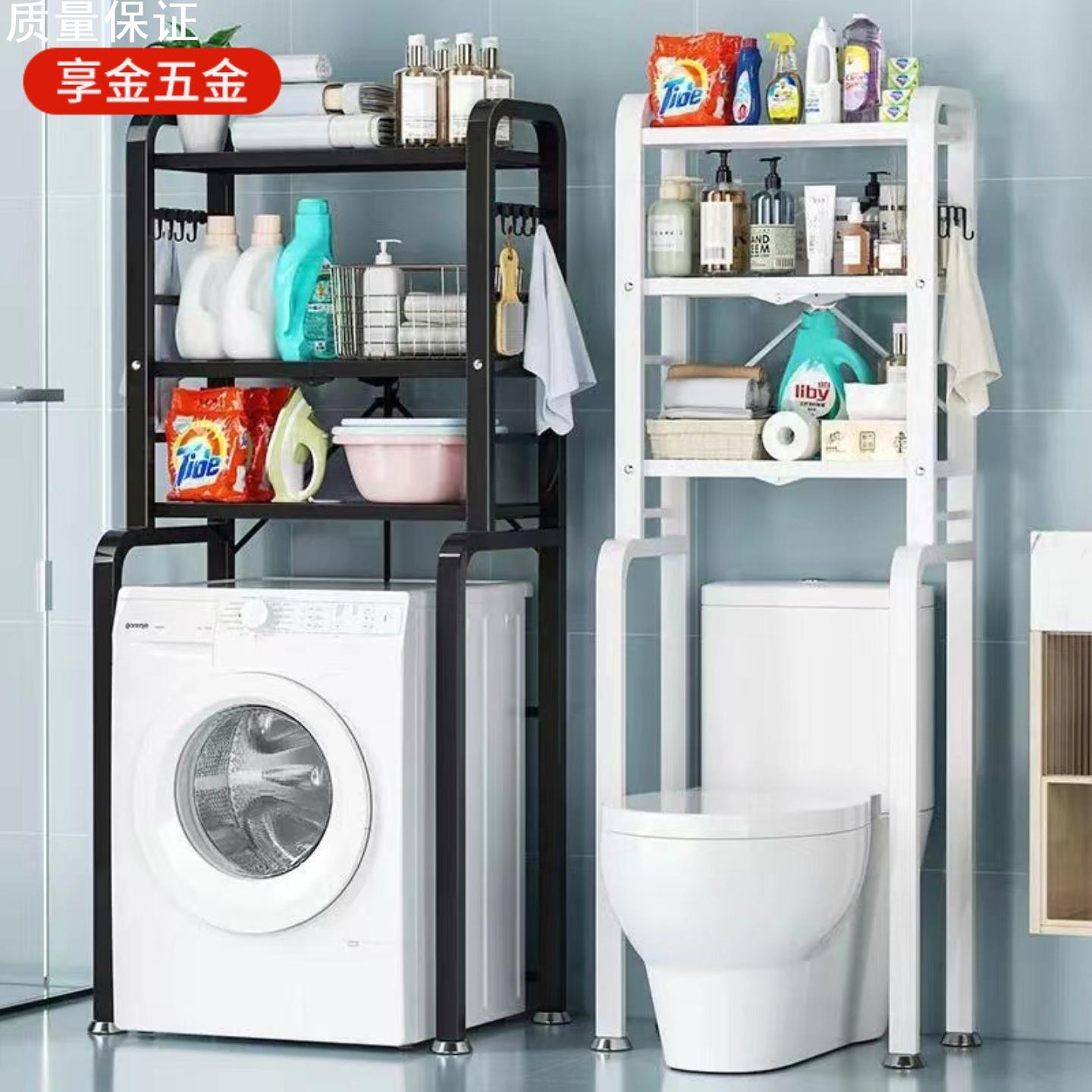 马桶上方多功能置物架实用型免