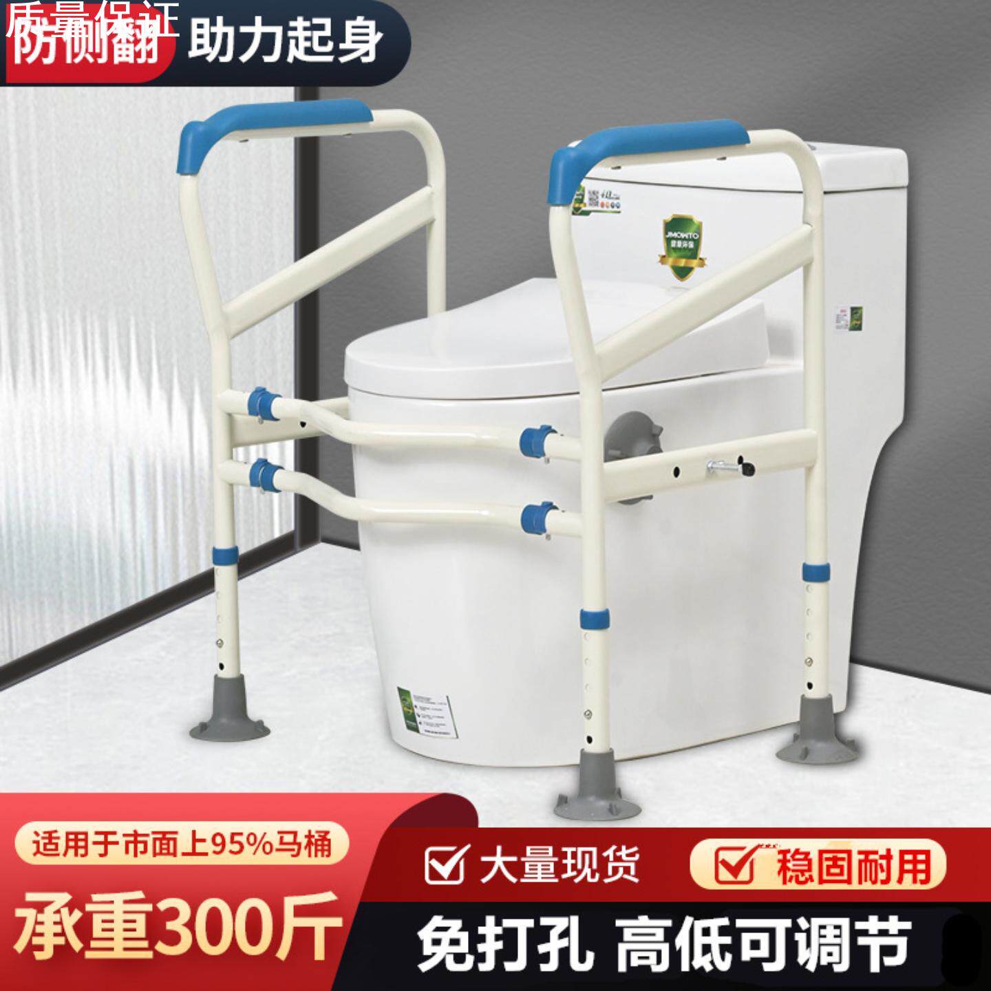 老年人马桶辅助器家用扶手助力