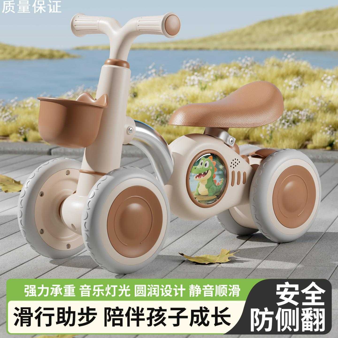 学步无脚踏滑步小孩四轮滑行溜车