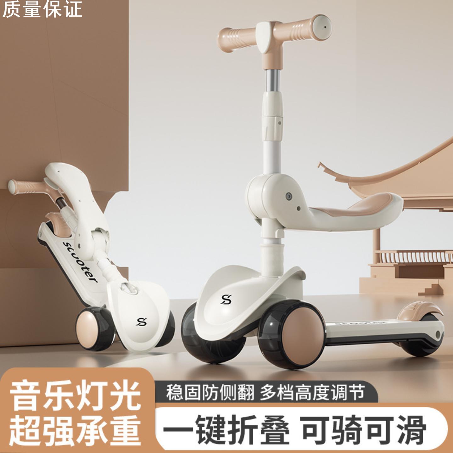 儿童滑板车1-3-6-岁可坐三合一