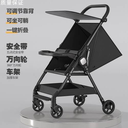 儿童推车可坐躺轻便折叠一键收车