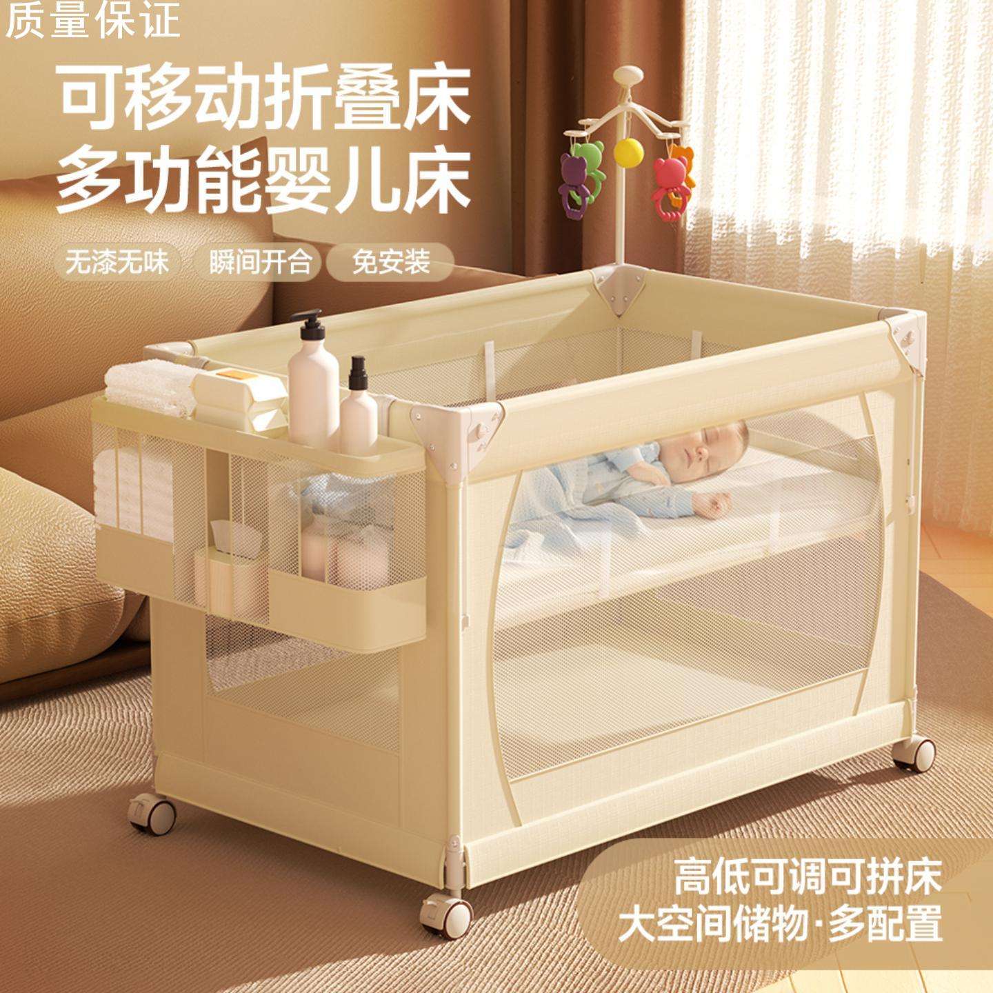 多功能可折叠婴儿床游戏床带滑轮
