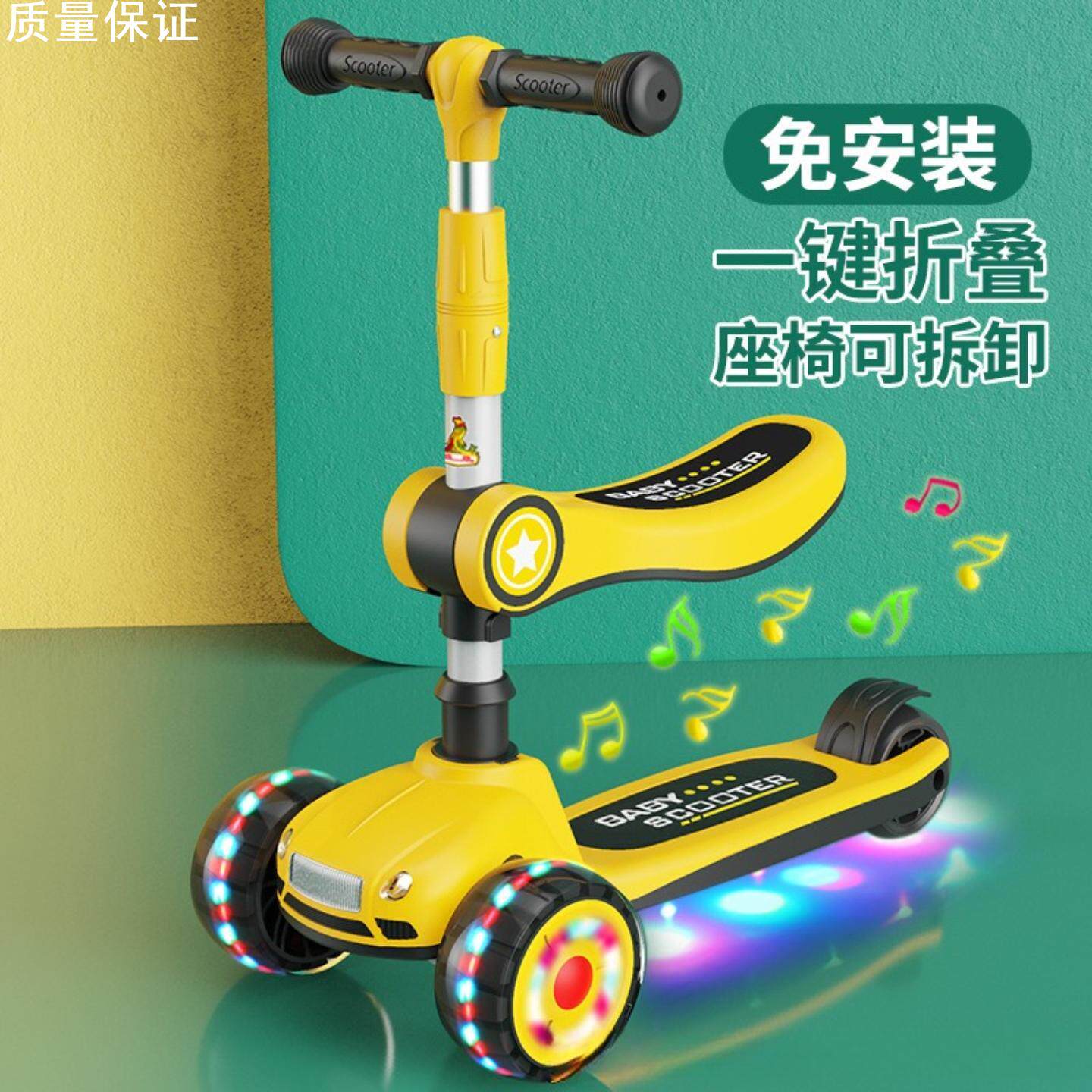 大童专用滑板车1到3-6岁12婴儿二三合一可坐推骑折叠2026新款滑滑