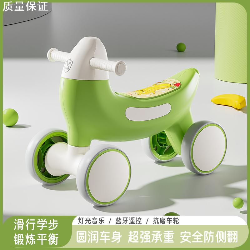 四个轮子的儿童车平衡1-3岁玩具
