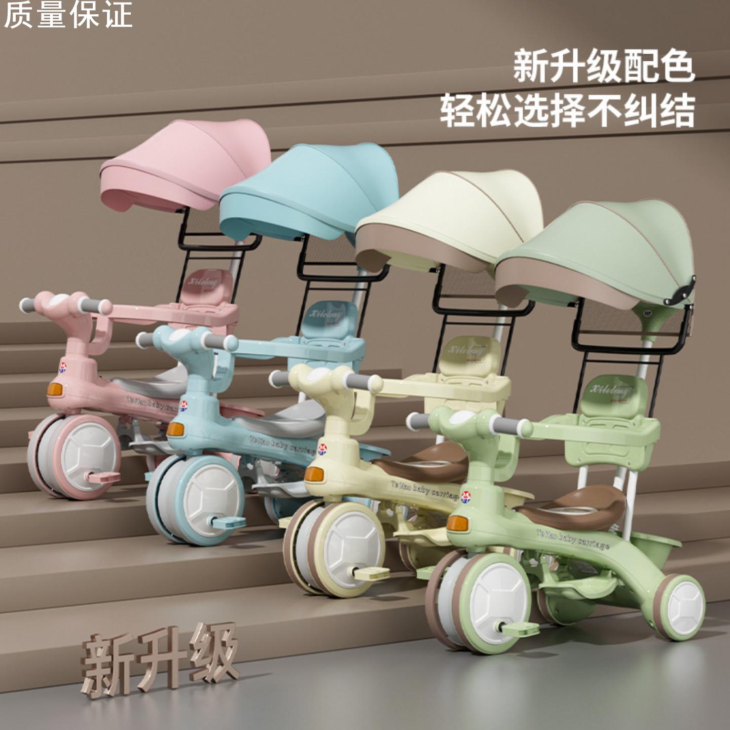 儿童三轮车可推骑1-36岁自行车