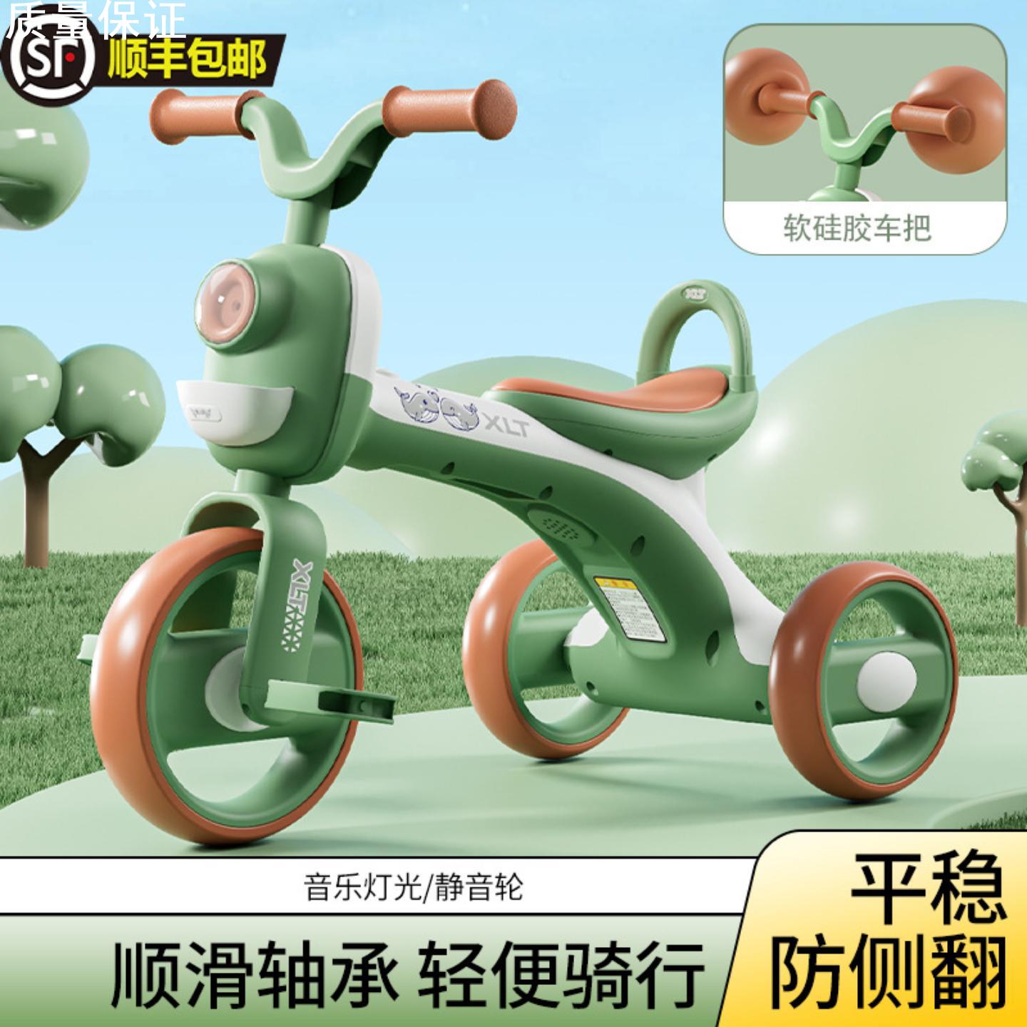 小朋友自行车3岁儿童三轮脚踏