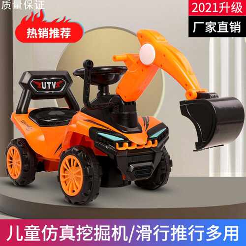 儿童滑行车四轮挖掘机可坐1-3岁2