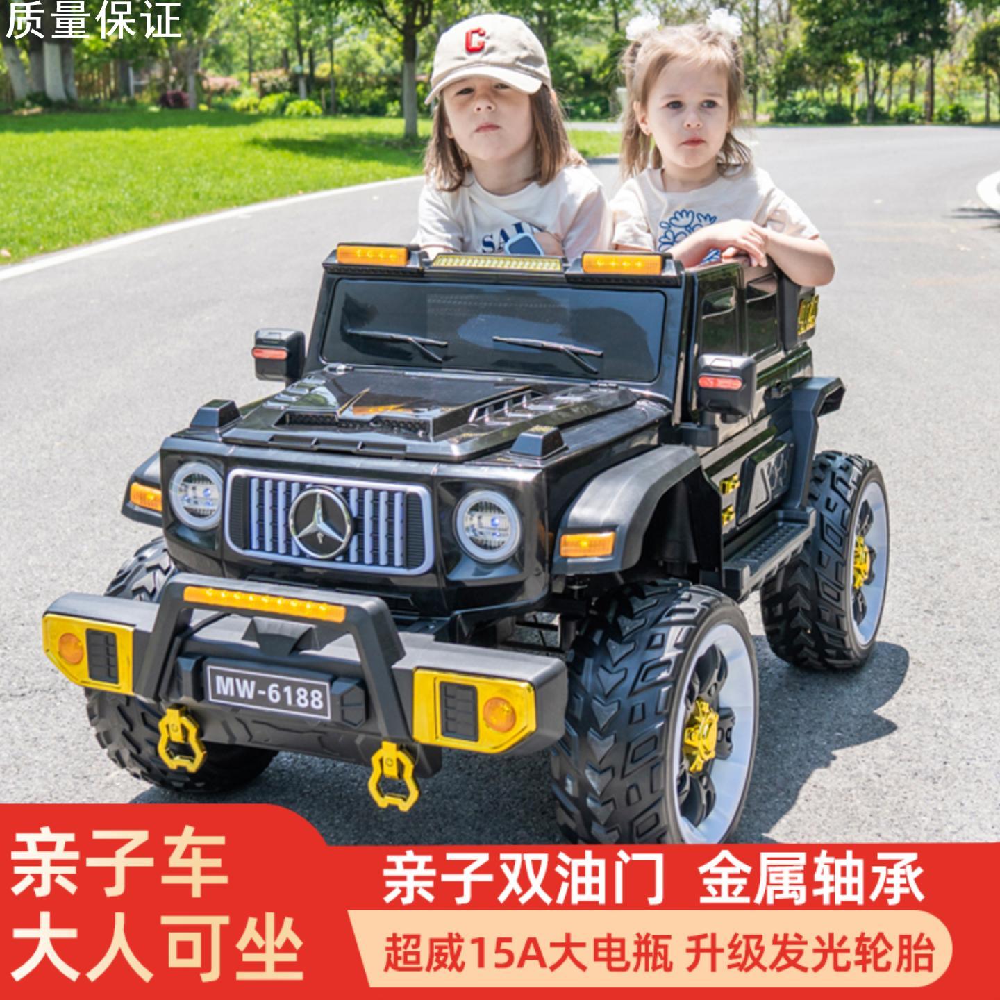 儿童电动车可坐大人宝宝四驱