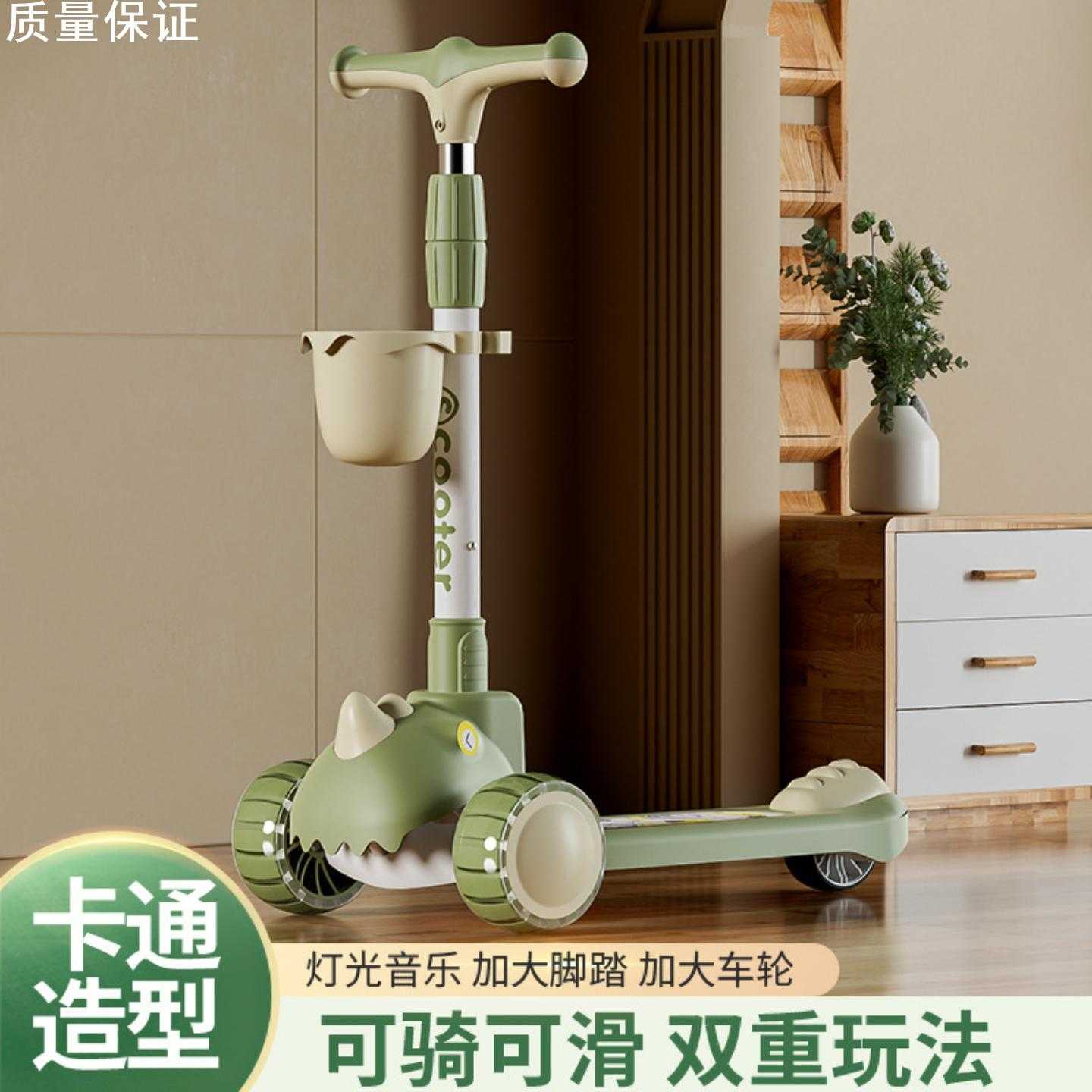 新款儿童滑板车1-3-6-12岁男女宝