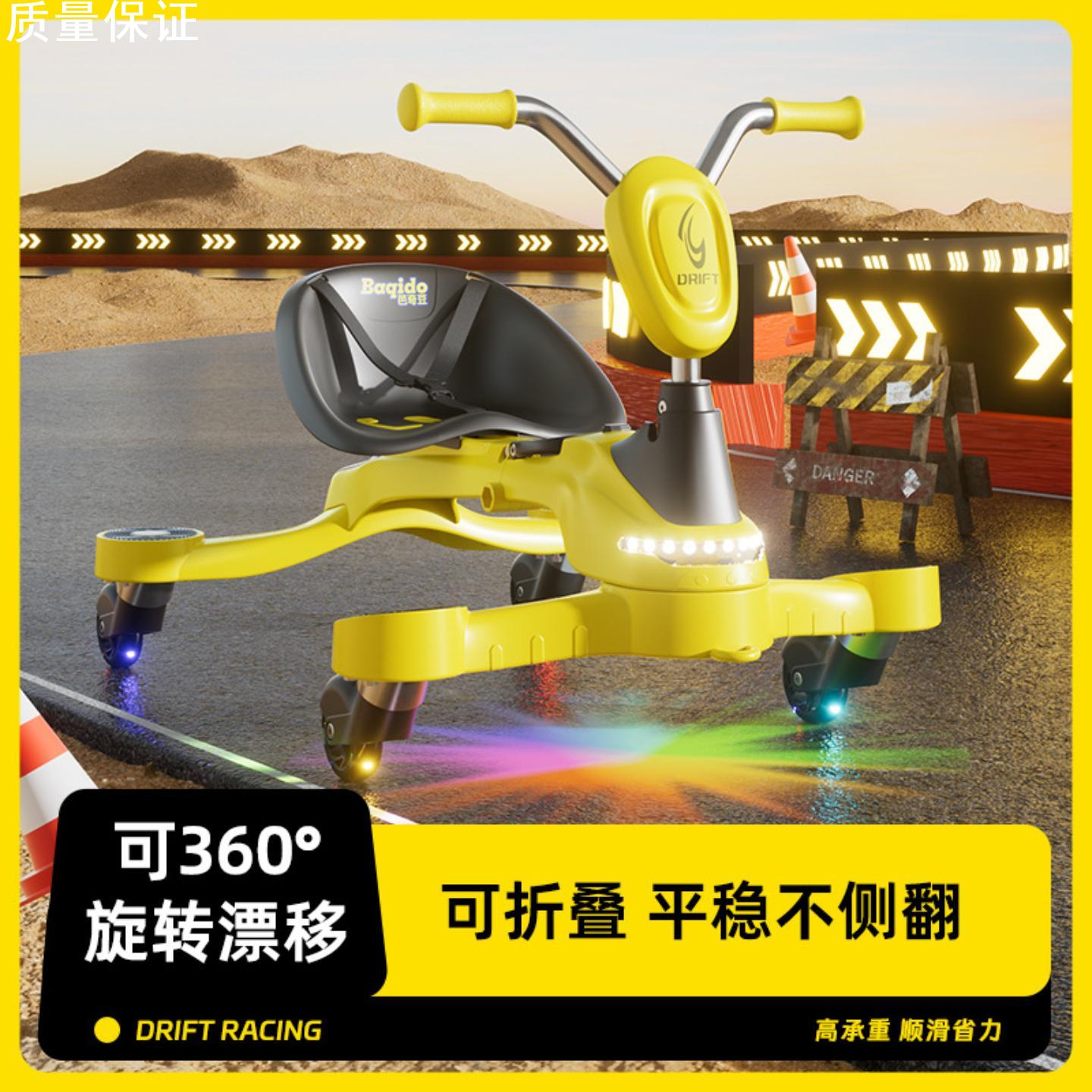 儿童漂移车可折叠脚踏扭扭车四轮