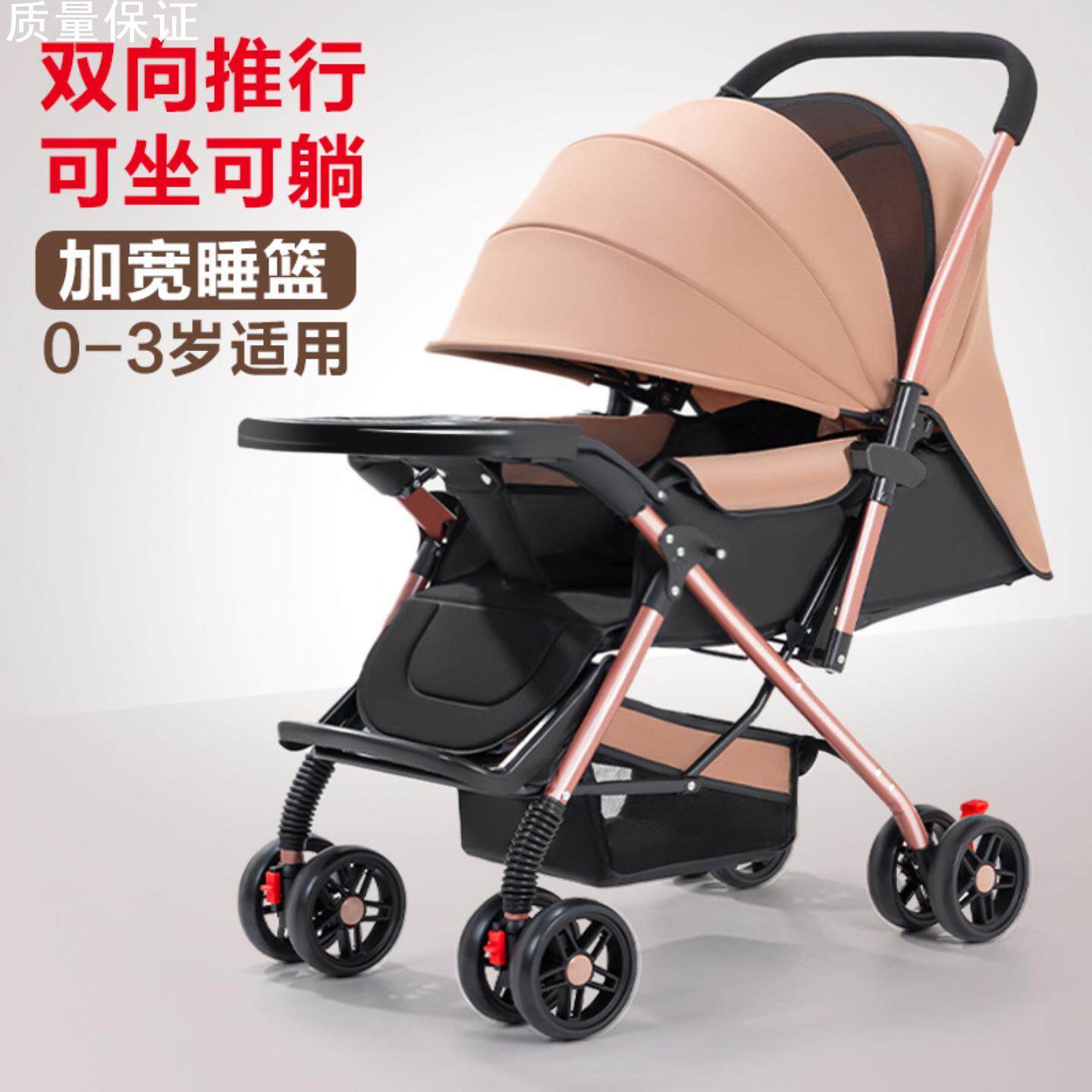 婴儿推车双向高景观可坐躺折叠