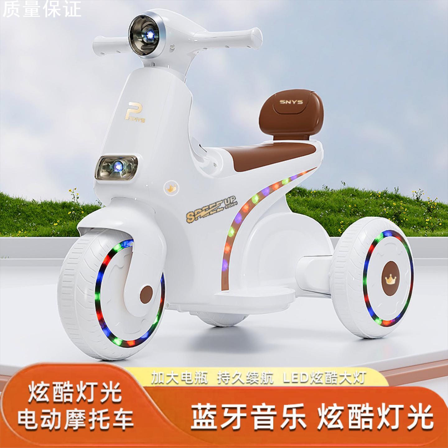 儿童电动车1-3-6-8岁宝宝防侧翻