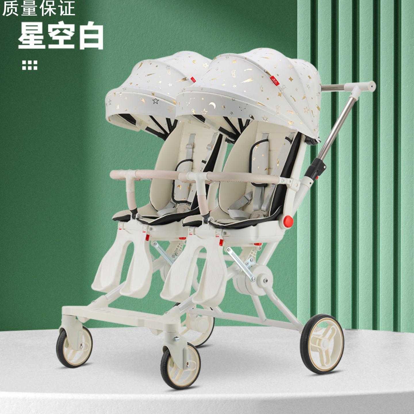 双胞胎婴儿手推车溜娃神器轻便携