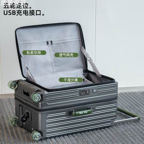 2026新款宽拉杆行李箱30寸侧侧开