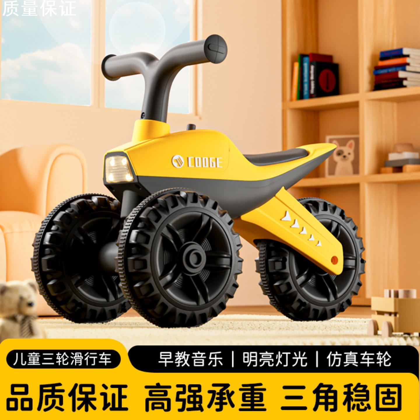 新款儿童助步车小孩儿滑行车1-3