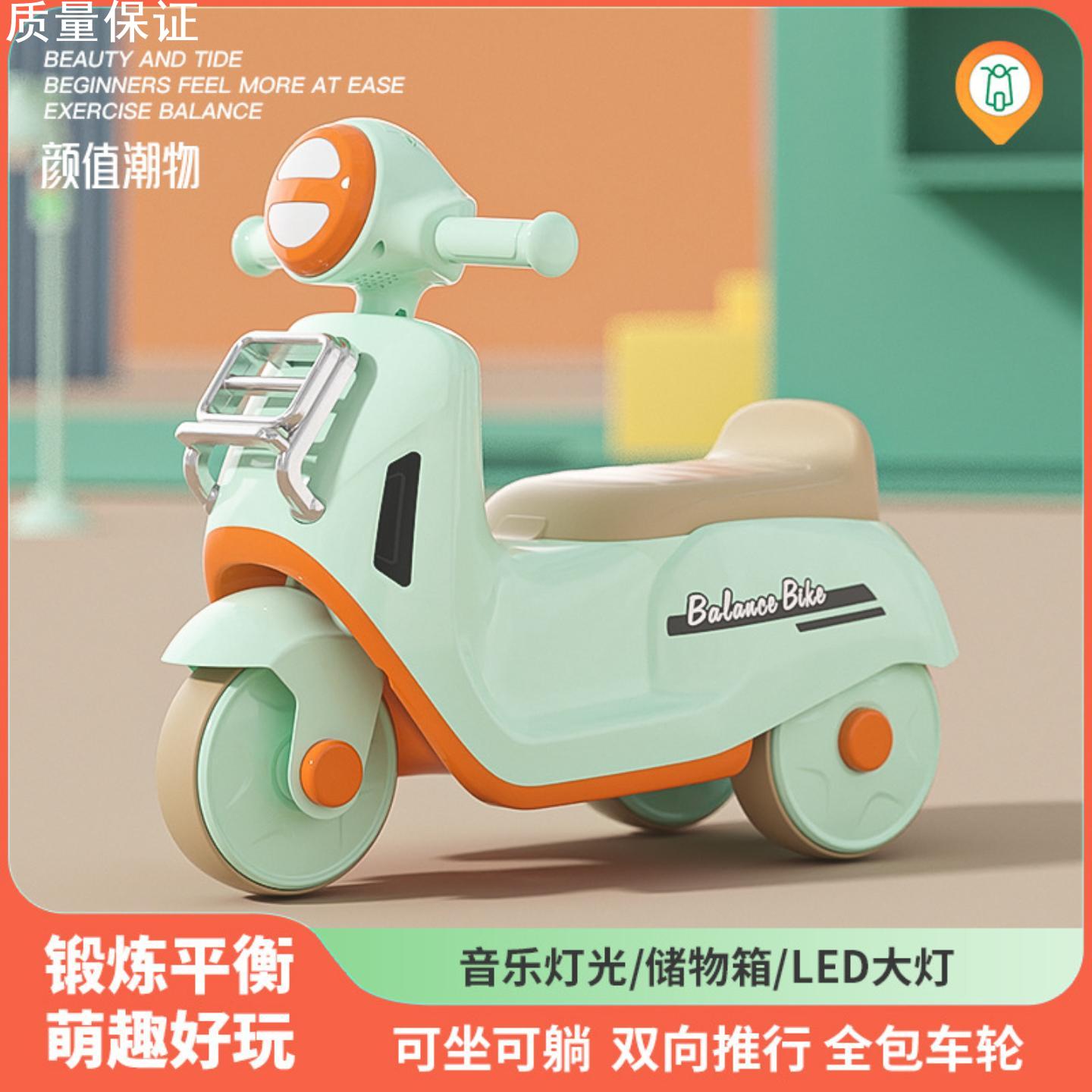 儿童滑行车1一3岁音乐无脚踏摩托