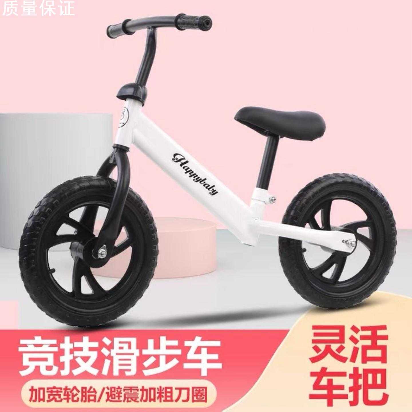 儿童平衡车滑步车2-6岁小孩自行