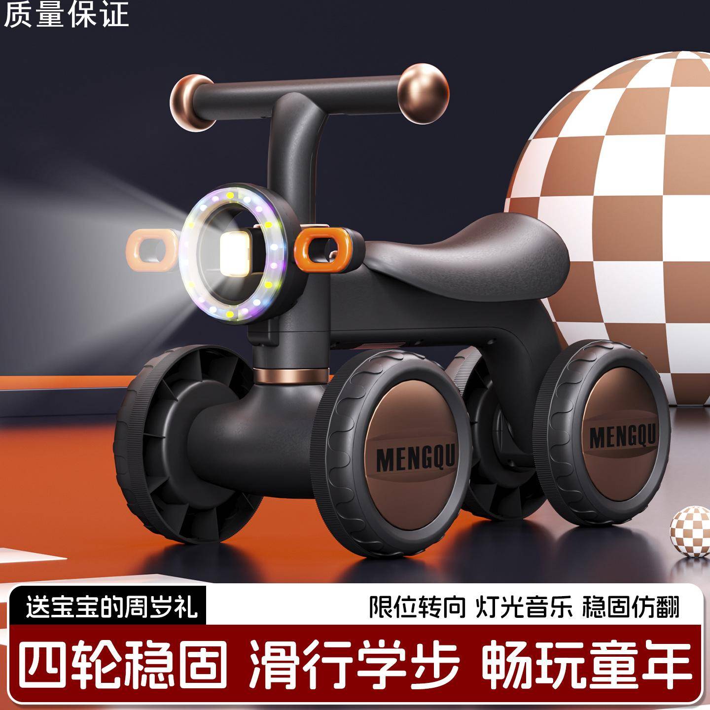 儿童滑步车1-3岁平衡车带音乐