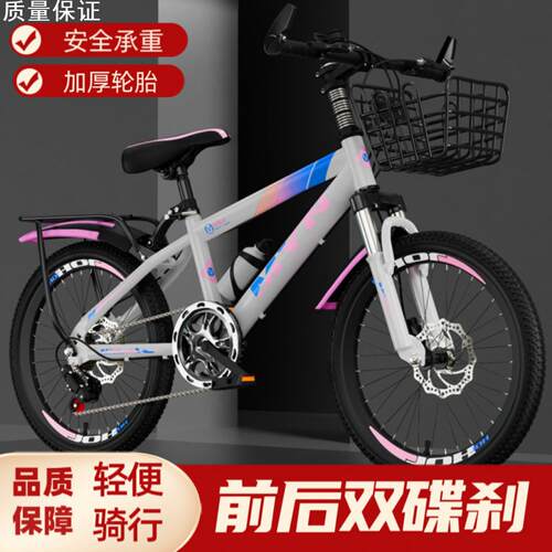 新式儿童自行车变速山地车减震