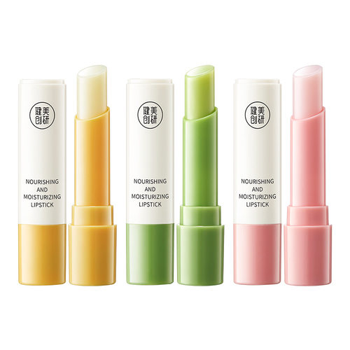 Moisturizing lip balm womens lip mask base 滋润保湿润唇膏