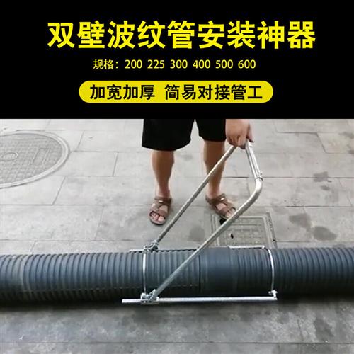 [好物推选]波纹管拉紧器安装神器手动通用