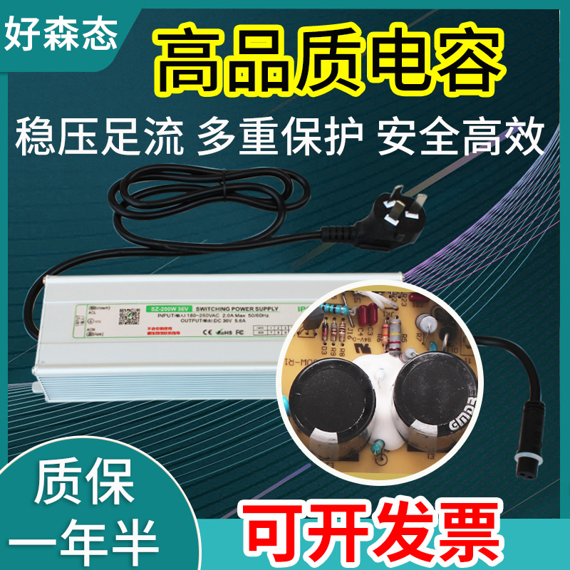 超声波雾化器专用防水电源变压器大功率开关电源AC220转DC36/45V
