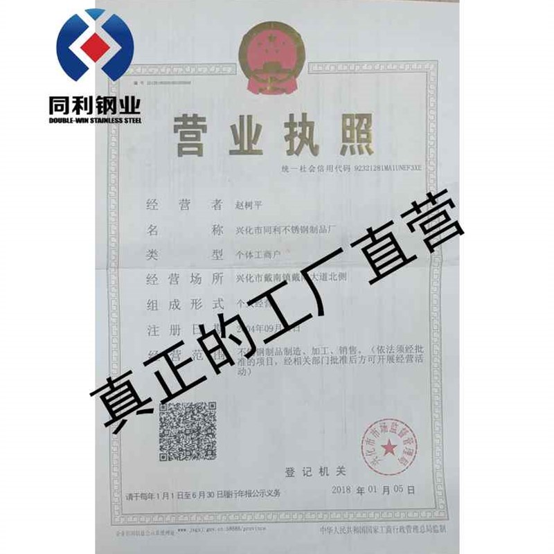 新高档304方型冷材型钢不锈板x条扁条方钢棒扁钢扁铁条直钢条拉