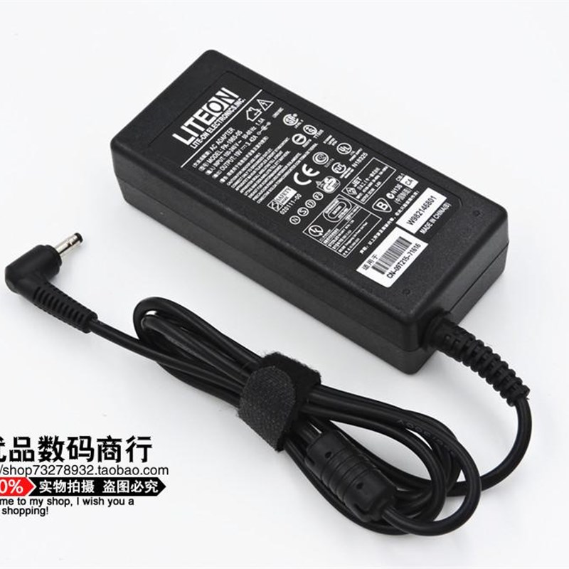 神舟飞天UI47 UI47G UI43B笔记本电源适配器19V3.42A电源充电器线