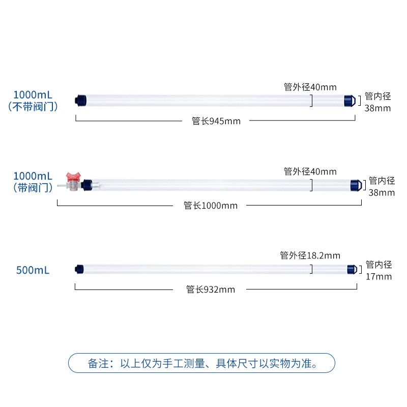 pvc贝勒管采水器地下水样取样器双阀地质勘察深井水采集管1000ml