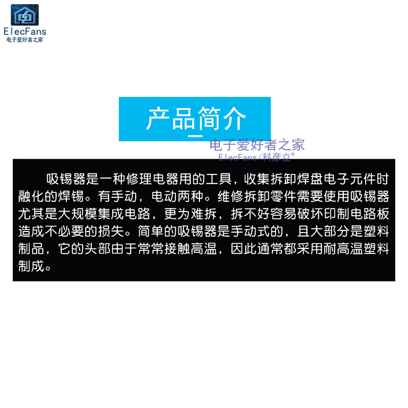 网红366D软柄防滑双环双开强力吸锡器电烙铁拆除焊锡丝枪泵电子