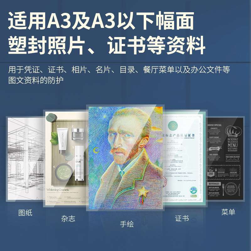 厂促A3A4照片塑封机办公家用相片过塑机小型家用过胶机商用封膜品