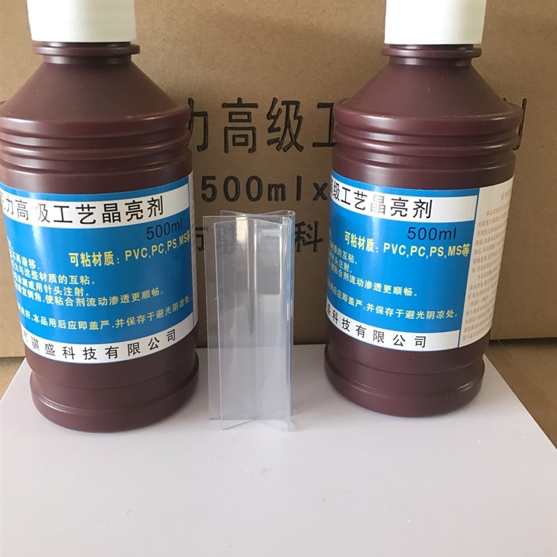 PVC胶水 ABS胶水 PC胶水骐盛雪弗板胶水 PVC发泡板胶水安迪板胶水