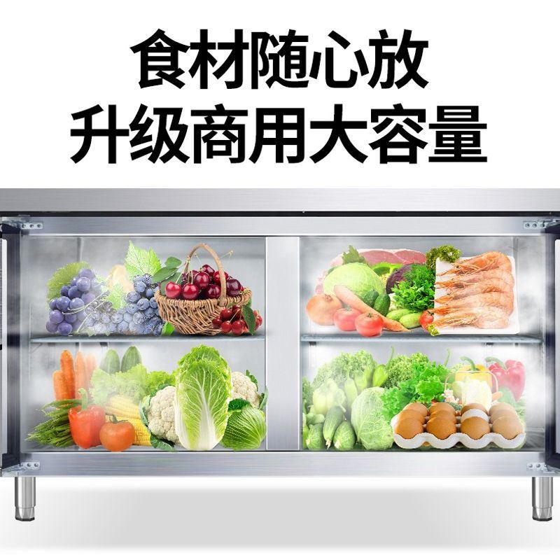 新款冷藏工作台佰斯特商用冰箱冷冻柜冷柜奶茶店双温操作台保鲜工