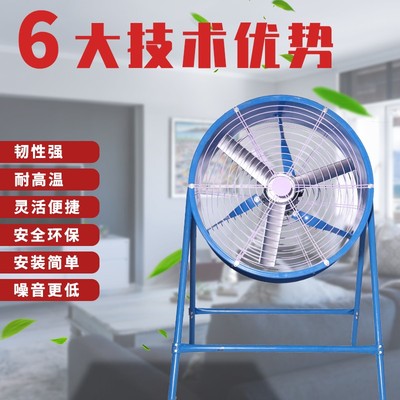 扬谷扇铝风叶FA-600500排风大铸铁铜电机工业强力排气主轴16mm3片