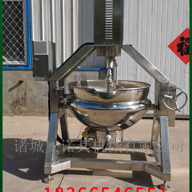 熬酱机 辣椒香菇酱炒锅 猪肉酱熬制设备炒面粉炒菜翻炒机器全自动