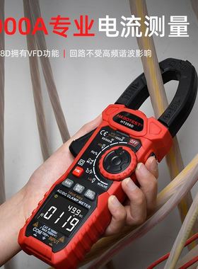 。华博H208A/D钳形万用电表高精T度数字钳形表多功能钳表交直流钳