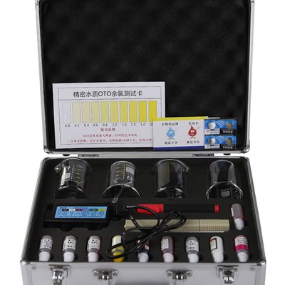 K水质检测工具箱专业tds检测笔电解器检测仪器ph余氯试剂家用全套