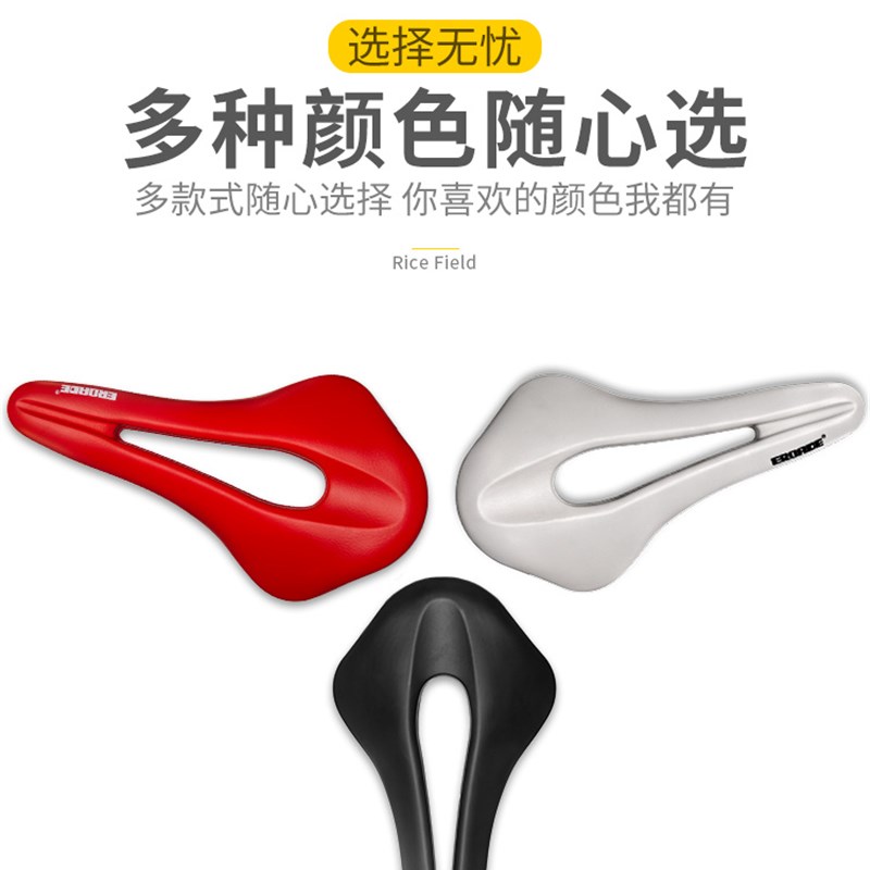 伊诺德自行车坐垫公路车碳纤维登山车鞍座中空座包超轻竞技型坐垫