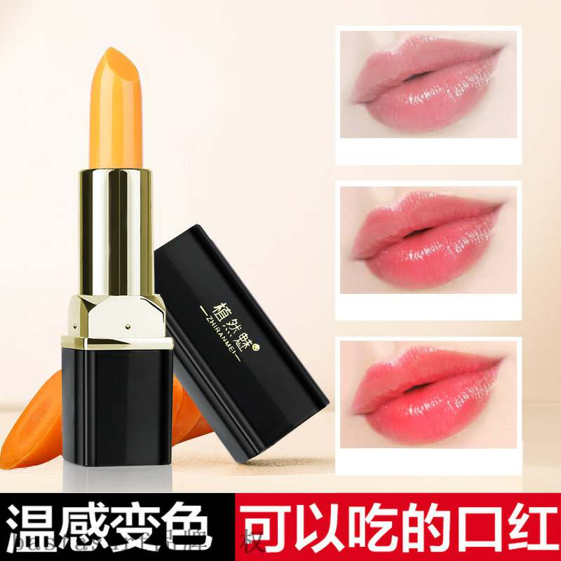 Vegetarian charm carotene chameleon Moisturizing Lip Balm m