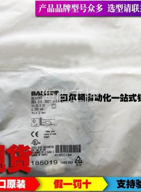 进口原装巴鲁夫BES00KT电感式感测器BES 516-3021-G-E4-C-PU-05议