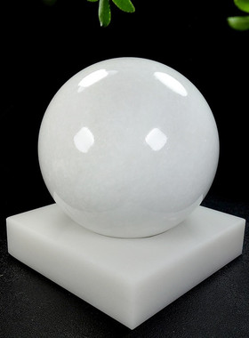 天然白玉风水摆饰大圆石春玉石风水球办公室客厅圆球水晶球摆件