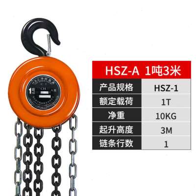 手拉吊车0.5t1t2t3吨5吨10吨葫芦吊机起重三角吊葫芦小型倒链