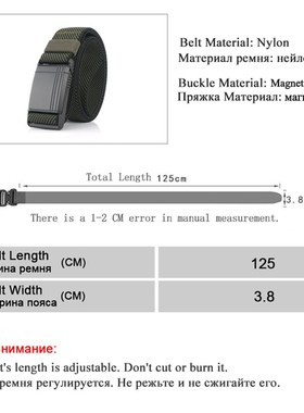 New Elastic Belt For Men Slide Metal Magnetic Buckle Adjusta